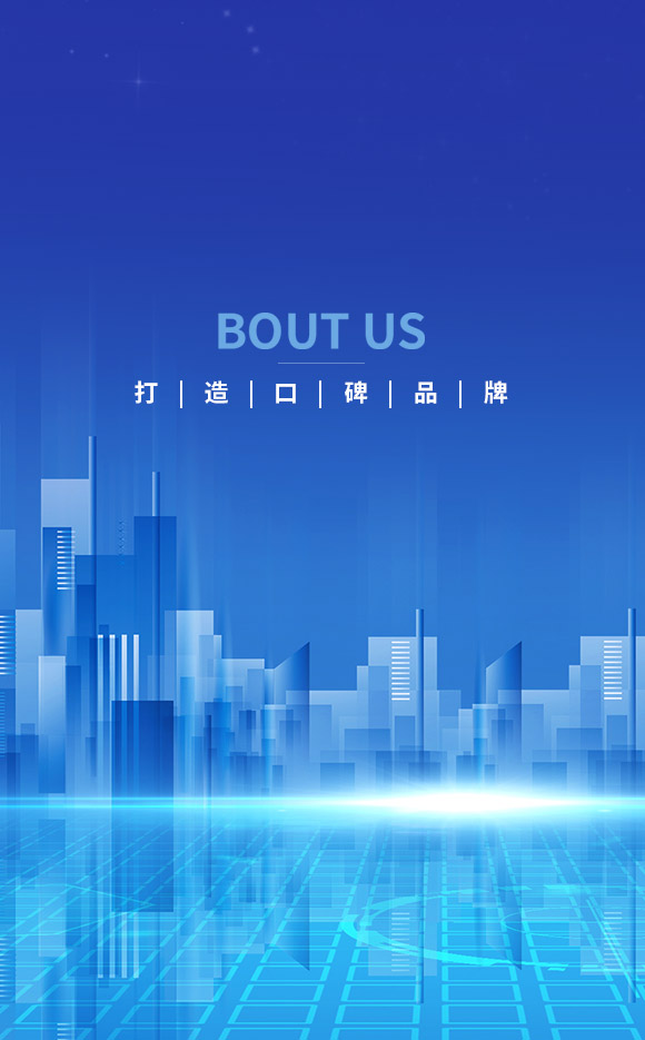 手機(jī)banner